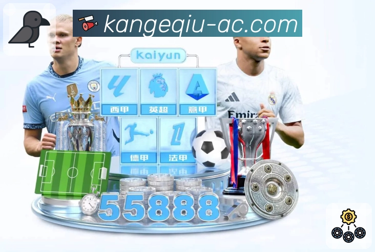 赛事直播播放更顺滑，尽享看个球APP服务