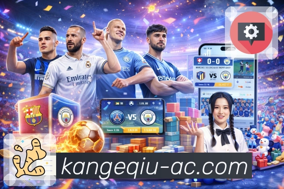 你专注比分变化，看个球专注传输画面。